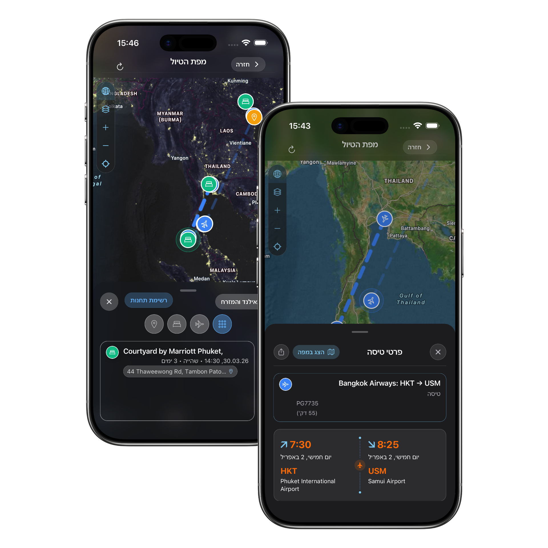 מפת מסלול ותצוגת ציר זמן