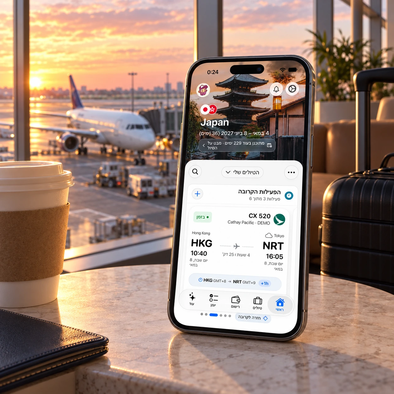 אייפון המציג את תוכנית הנסיעה ב־TripWallet בעברית, לצד קפה בטרמינל בשעת שקיעה