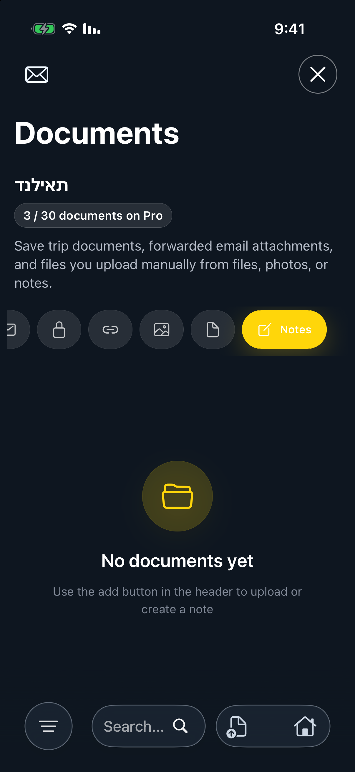 Trip Documents in English with the Notes filter selected and an empty state